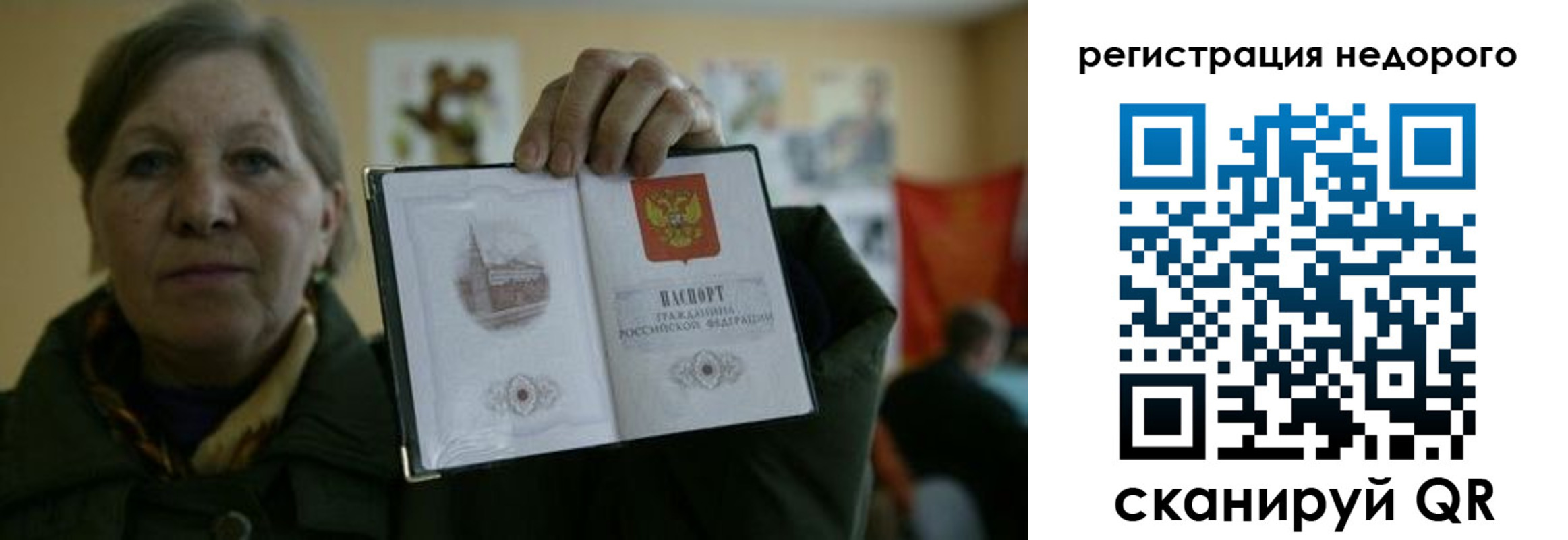 найти адрес прописки в Тимашёвске
