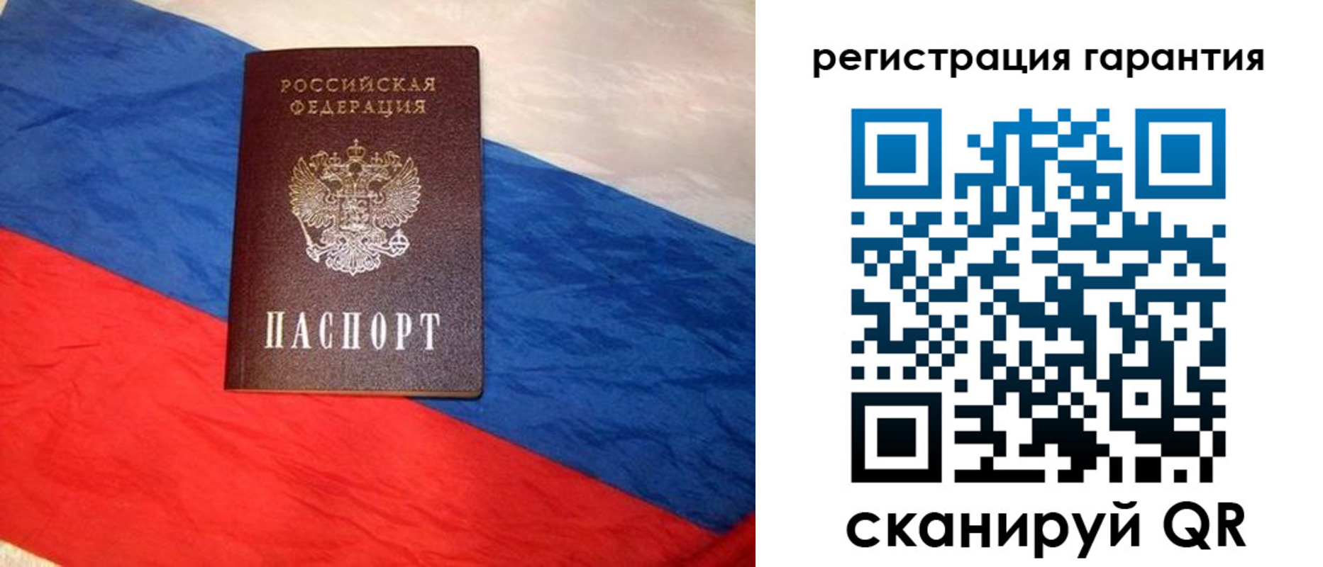 временная прописка в Тимашёвске