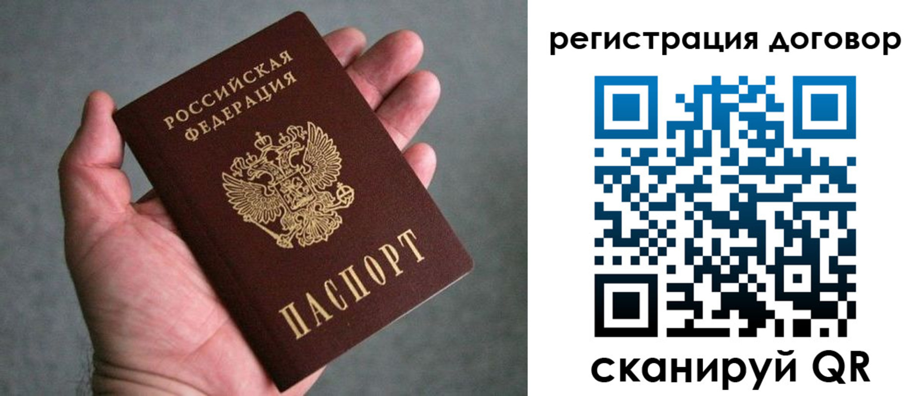 регистрация для дет. сада в Тимашёвске