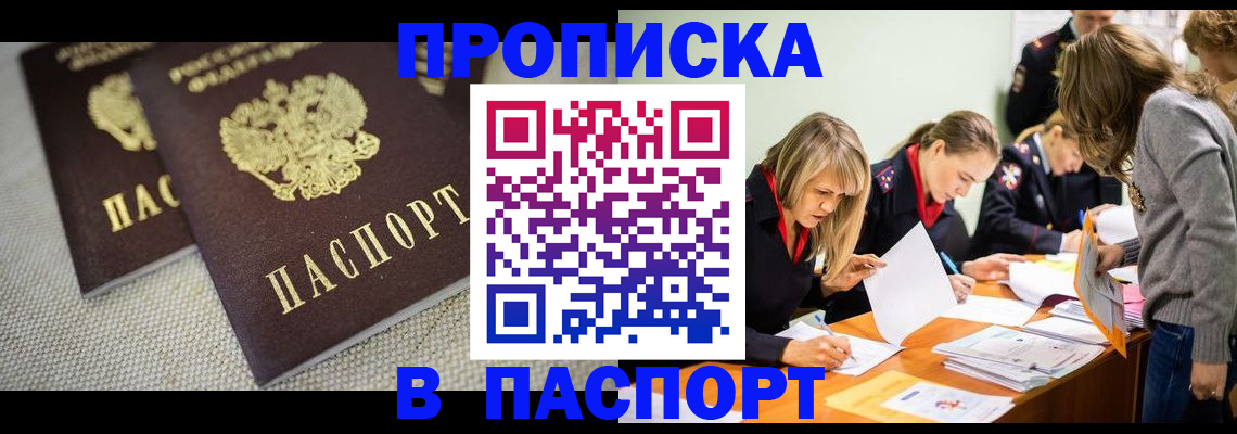 регистрация для дет. сада в Тимашёвске